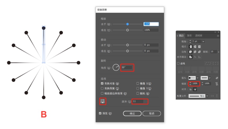 這LOGO怎么做？第59期：如何繪制科技感的蒲公英LOGO？