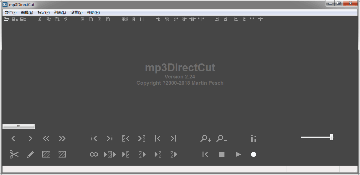 mp3DirectCutPC版截圖3