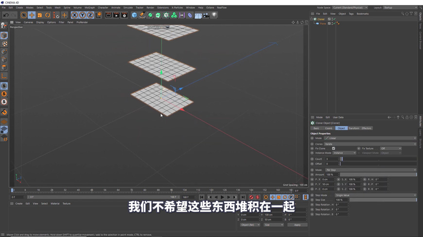 C4D教程！漂浮的紙屑！(含項(xiàng)目文件下載）