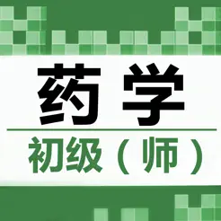 初級(jí)藥師題庫(kù)2024最新?iPhone版