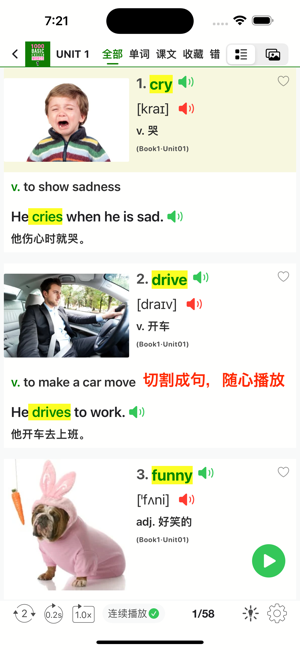1000基礎(chǔ)英語單詞1iPhone版截圖3