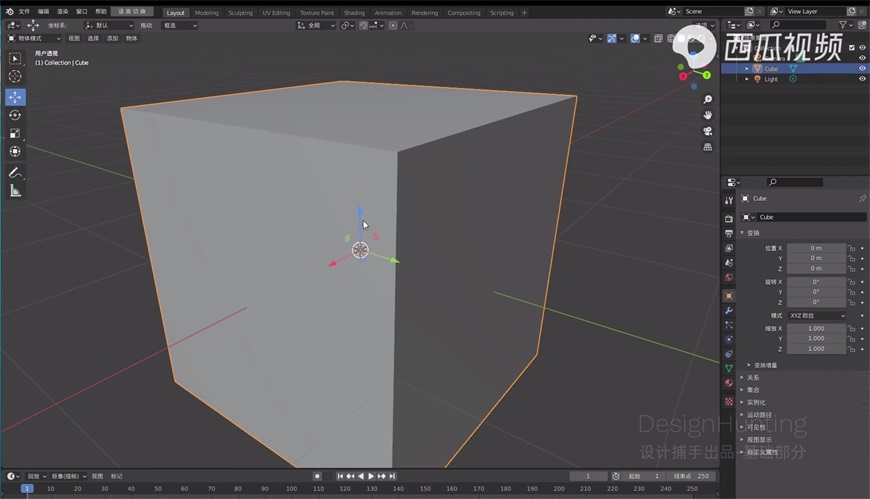 Blender零基礎教程！NO.1 Blender界面基礎認識