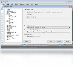 ProgDVBPC版截圖3
