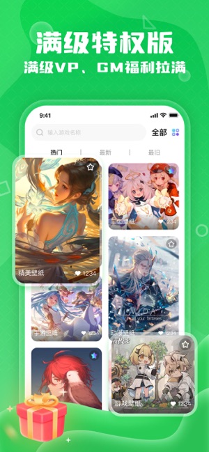 泡泡助手iPhone版截圖2