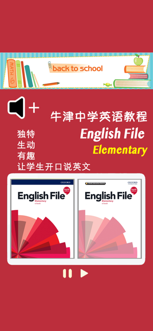 牛津英語EnglishFileiPhone版截圖1