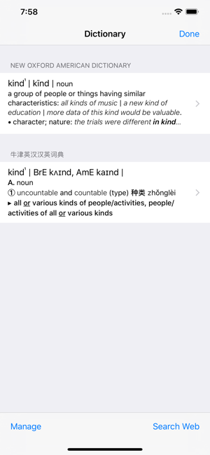 EDCBA秒記單詞iPhone版截圖5