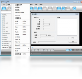 ProgDVBPC版截圖1