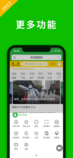 網(wǎng)址大全2023iPhone版截圖3