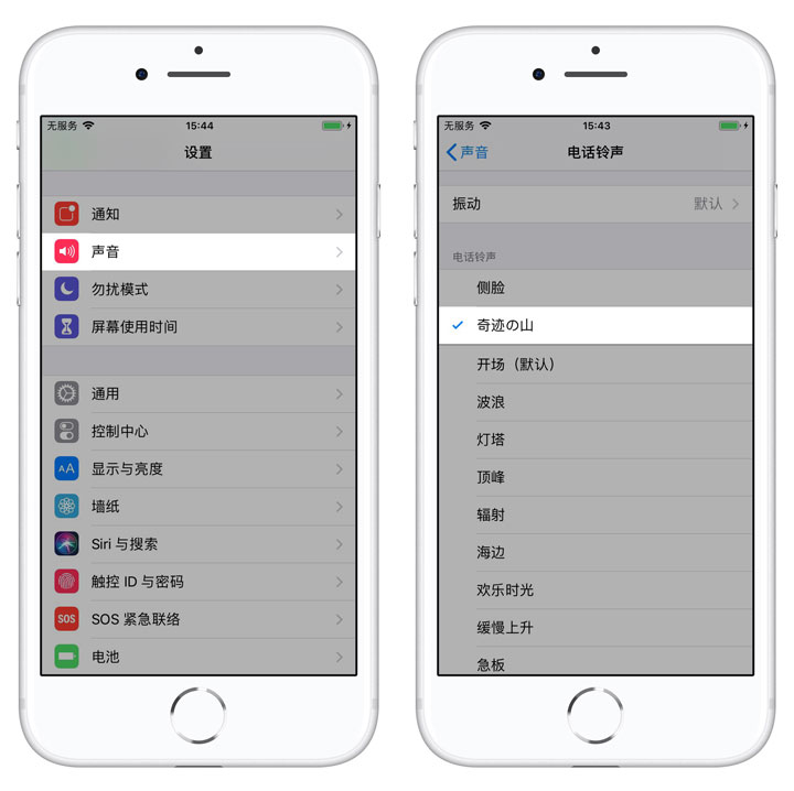 「愛思助手」Mac 版教程：只需 3 步，為 iPhone 制作更換個(gè)性鈴聲