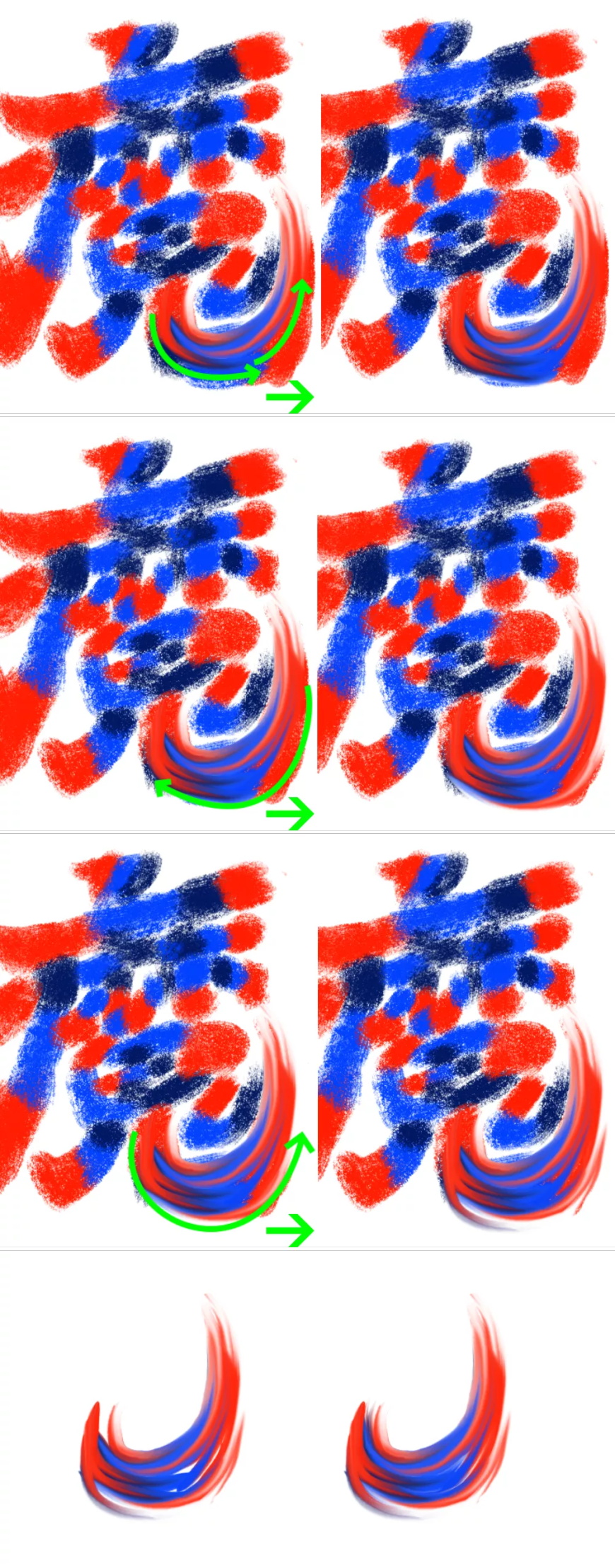 ps制作炫酷特效文字图片