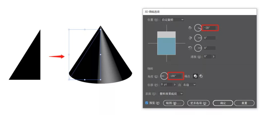 這logo怎么做？第31期-符號做成3D貼圖，各種造型任你組合