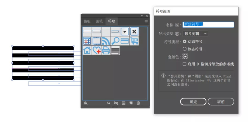 這logo怎么做？第31期-符號做成3D貼圖，各種造型任你組合