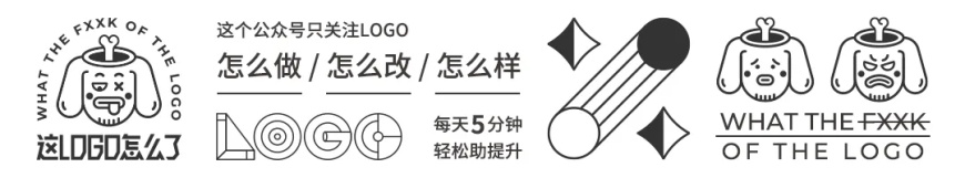 這logo怎么做？第21期-用組合拼接制作矛盾空間立體字