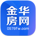 金華房網(wǎng)