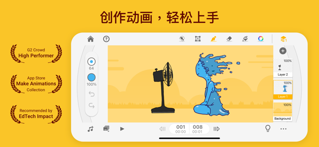 AnimationDesk?動(dòng)畫桌UltimateiPhone版截圖1