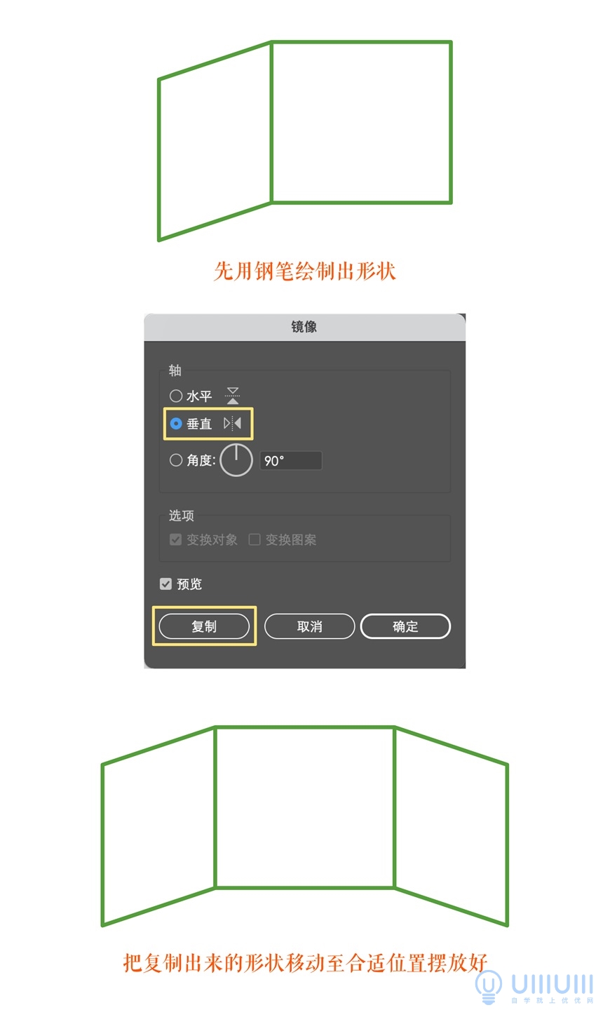 AI教程！教你繪制中國日報同款國潮風插畫