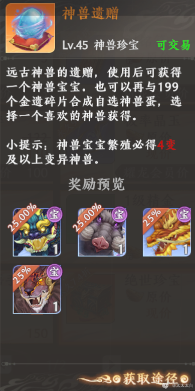 附件1680859300.png