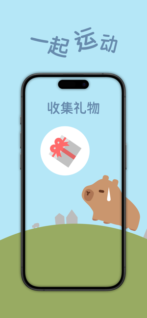 卡路貍iPhone版截圖2