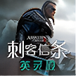 刺客信條：英靈殿（steam）PC版