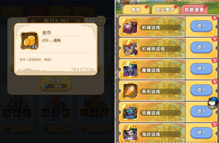 附件1678850801.png