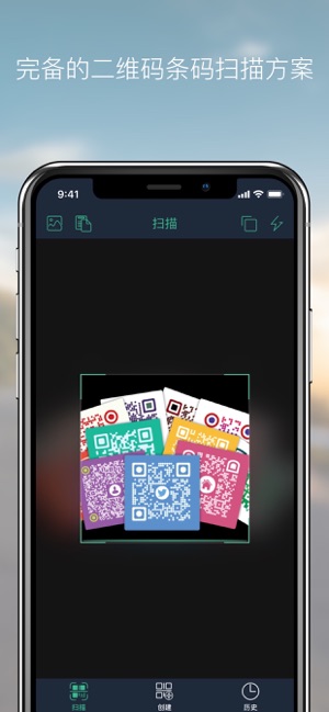 快碼iPhone版截圖1