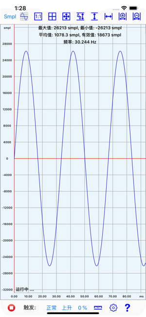 移動(dòng)示波器iPhone版截圖1