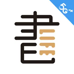 咪咕云書(shū)店iPhone版