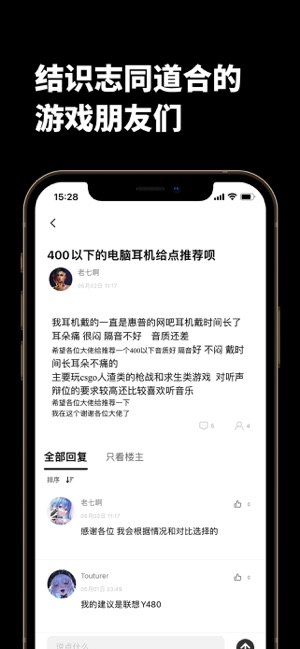 匹歪iPhone版截圖3