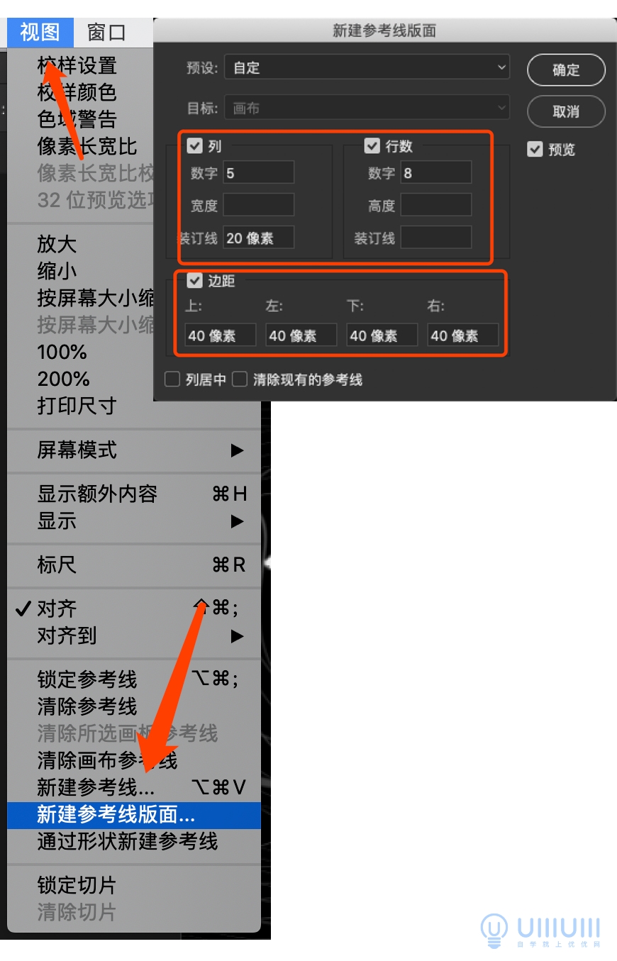 PS教程！一個操作教會你酸性金屬海報的萬能做法