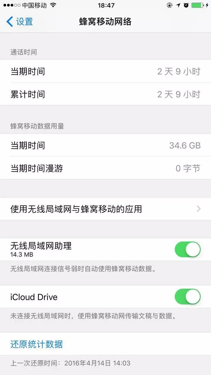 關(guān)了這幾個(gè)iOS 最煩人的幾個(gè)功能