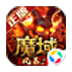 風暴魔域2電腦版PC版