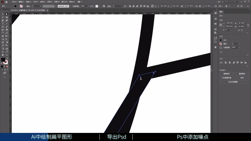 AI+PS教程！防疫指南噪點(diǎn)插畫快速繪制方法