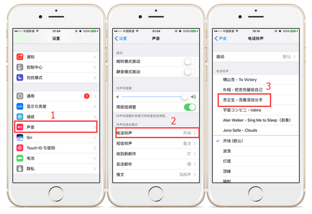 蘋果iPhone如何下載及設(shè)置鈴聲？