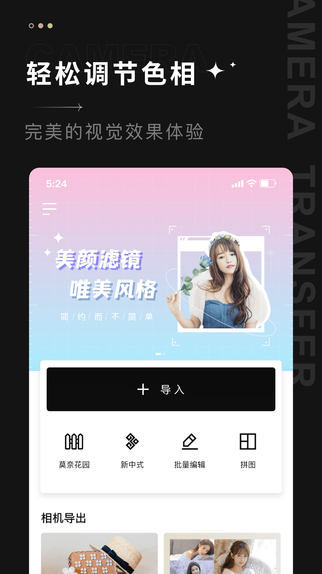 CREATORS CONNECT APP鴻蒙版截圖2