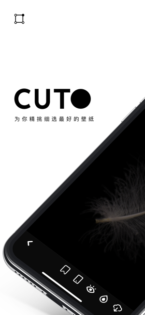 Cuto壁紙iPhone版截圖1