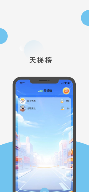 樂友圈iPhone版截圖1