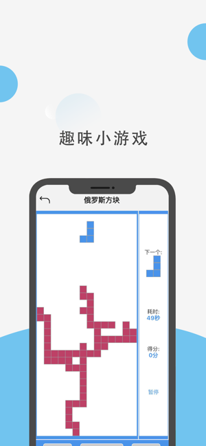 樂友圈iPhone版截圖3