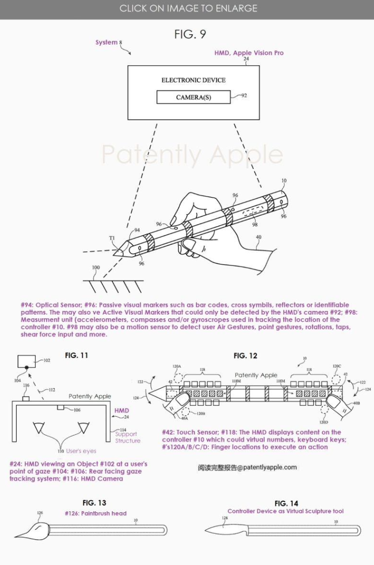 蘋果筆狀控制器專利曝光：配合 iPhone、Vision Pro 頭顯等設(shè)備使用