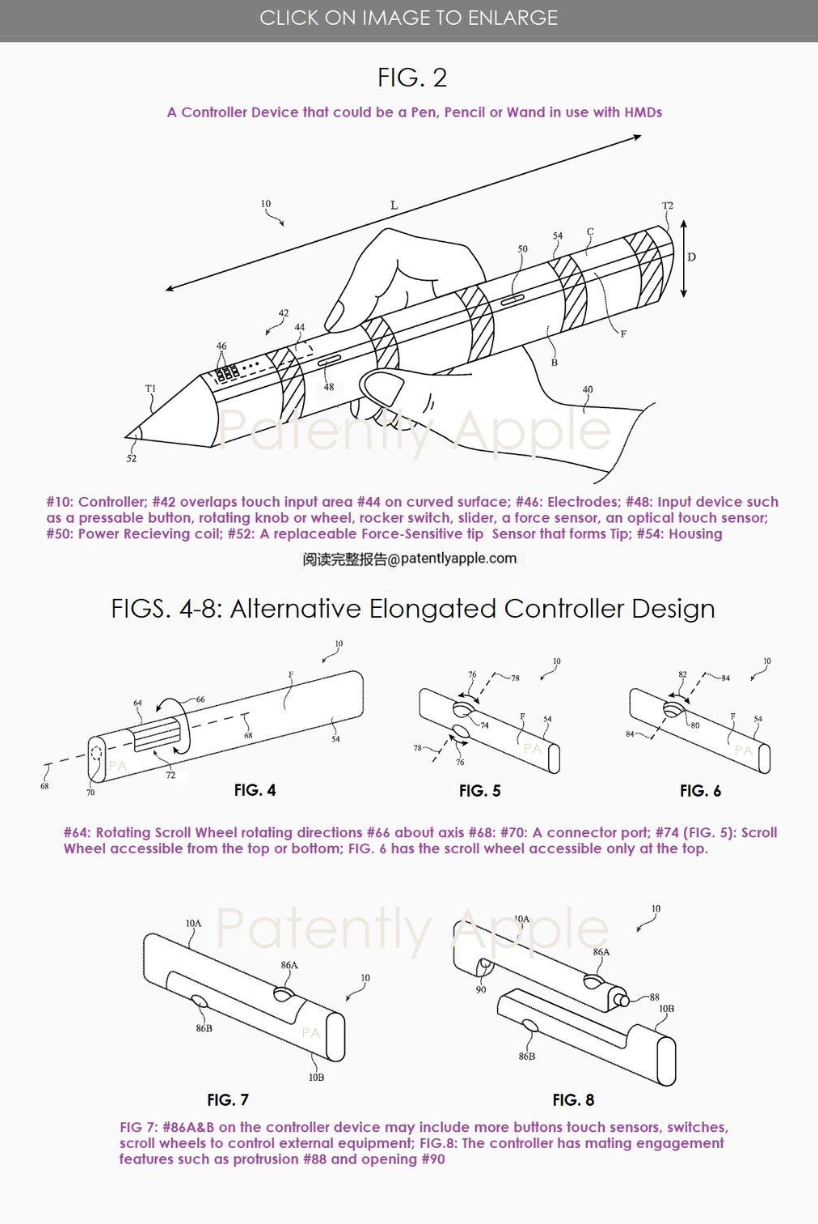蘋果筆狀控制器專利曝光：配合 iPhone、Vision Pro 頭顯等設(shè)備使用