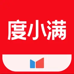 度小滿金融iPhone版