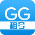 GG租號(hào)鴻蒙版