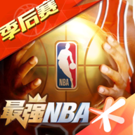 最強NBA