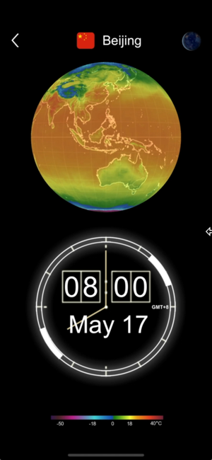 地球溫度iPhone版截圖1