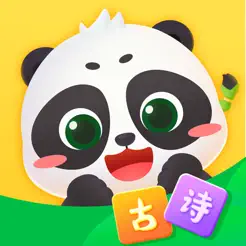 毛豆愛(ài)古詩(shī)iPhone版