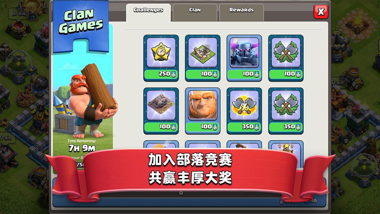 部落沖突攻略-部落沖突coc15本大更新，四只新戰(zhàn)寵！