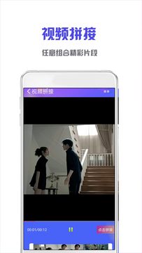 NodeVideo視頻剪輯截圖2