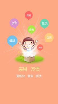 1010兼職網(wǎng)截圖2