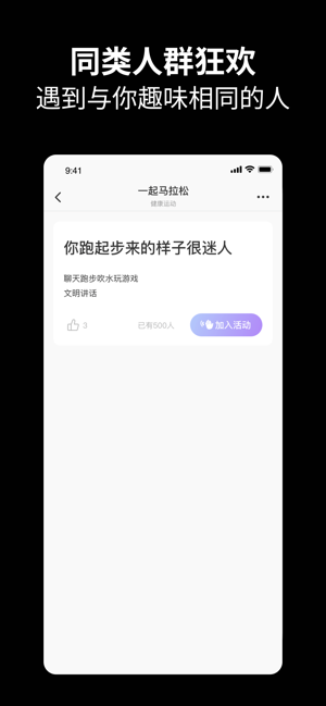 元友iPhone版截圖3