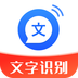 文字轉(zhuǎn)語音助手