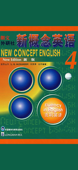 新概念英語第四冊精品版iPhone版截圖1